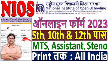 NIOS Online Form 2023 Kaise Bhare ¦¦ NIOS Form Fillup 2023 ¦¦ How to Fill NIOS Form 2023 ¦ NIOS Form