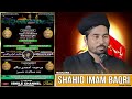 🔴Live Majlis-e-Barsi || Maulana Shahid imam Baqri Sb.|| Marhooma Amjadi Begum