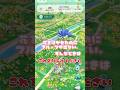 花を咲かせたのにフルーツが出なかった時にやるべきこと 【#ピクミンブルーム ブルーム / #pikminbloom 】