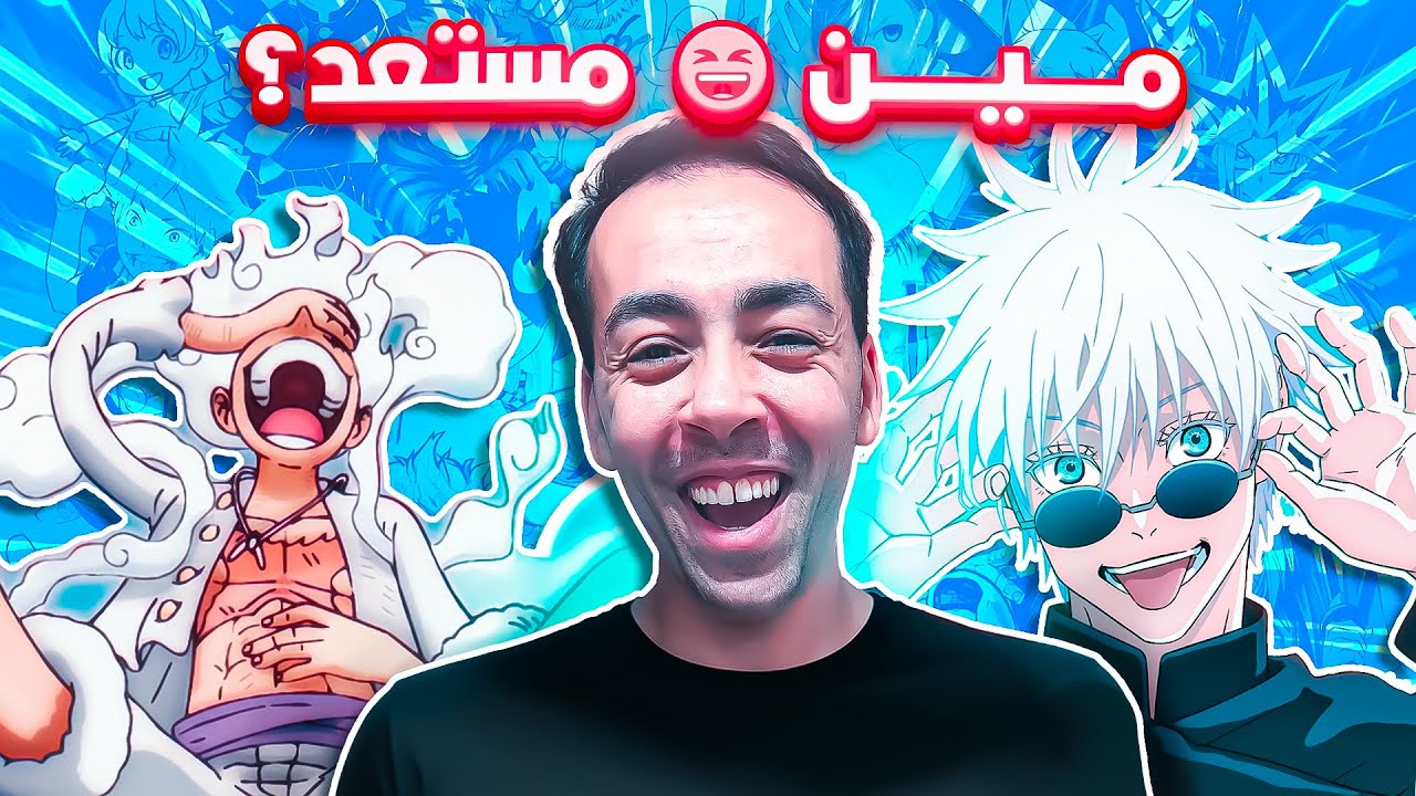 【ANIME JAPAN 2025】تمشية في اكبر معرض انمي في اليابان