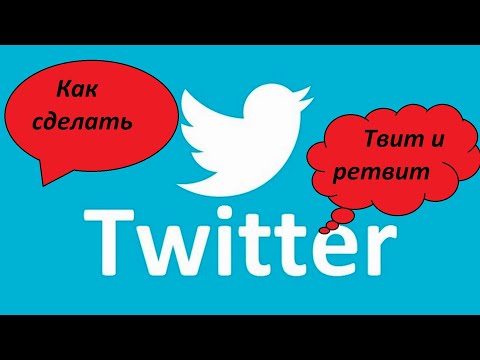 Video: Kako Se Registrirati Na Twitteru