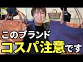 一家に一つの名作バッグ ロンシャン ル プリアージュどうしてこんなに人気なの?!