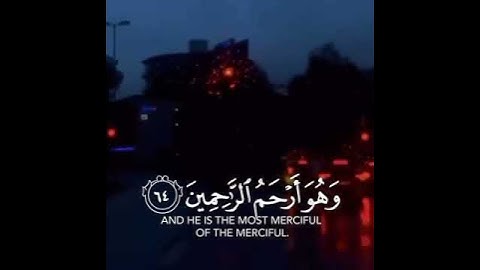 تلاوه خاشعه | بصوت القارئ سالم الرويلي | حالات واتس اب دينيه♥♥.