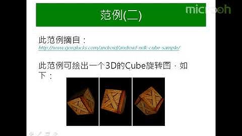 android架构之几个组件框架的设计-6.观摩SurfaceView小框架的特殊性设计c