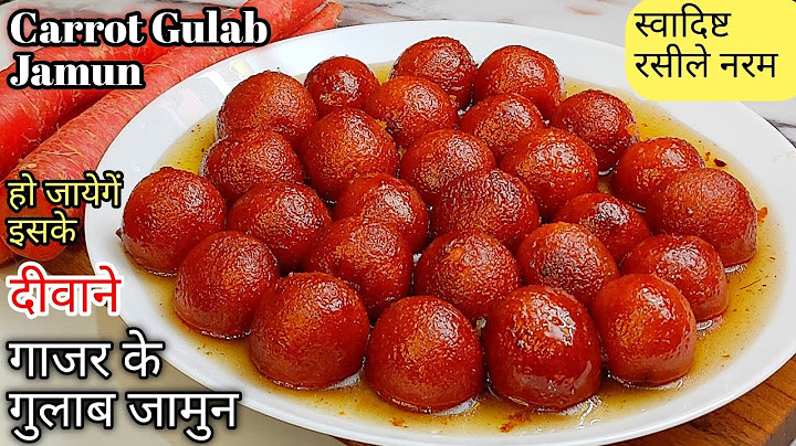 छोड़ो गाजर का हलवा खीर और बर्फी,अब यह बनाकर देखो रसगुल्ला मिठाई सब भूल जाओगे | Gajar ke Gulab Jamun