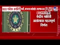 BCCIला RTI कायदा 2005 अंतर्गत पब्लिक अथॉरिटी मानण्यास नकार