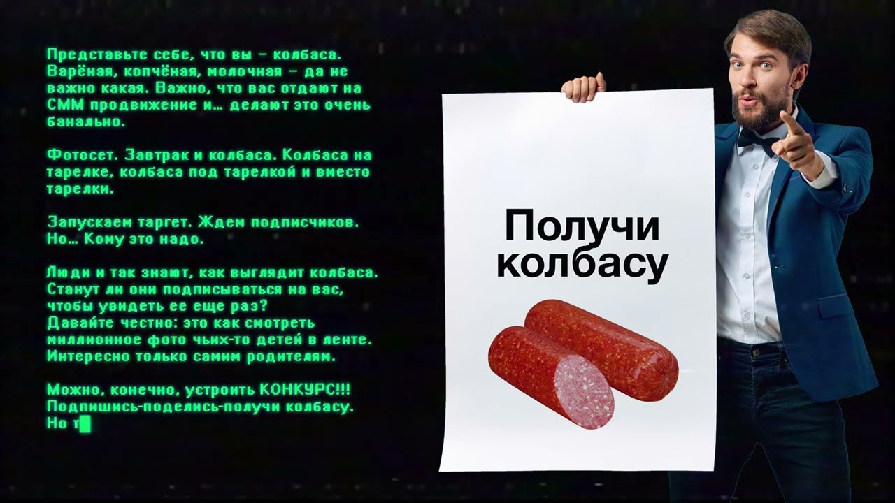 Rohat Meat Products / SMM (AI)