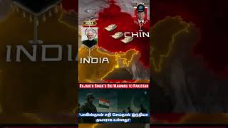 Rajnath Singh’s Big Warning to Pakistan | #shorts #india #rajnathsingh #newsshorts #tamilnews