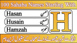 Sahaba Names Starting With Letter H Islamic Boys Names 6 Muslim Boys Names 6