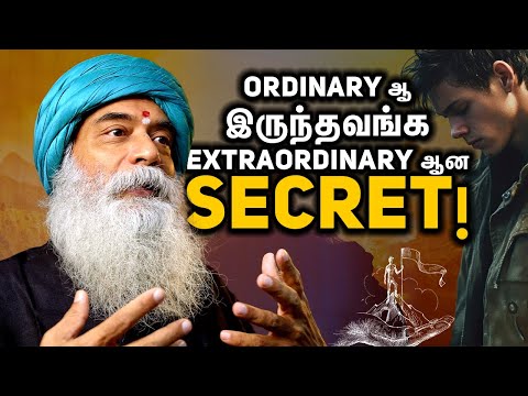 What Is the Success Formula That Only 2% of People Know? | Guru Mithreshiva