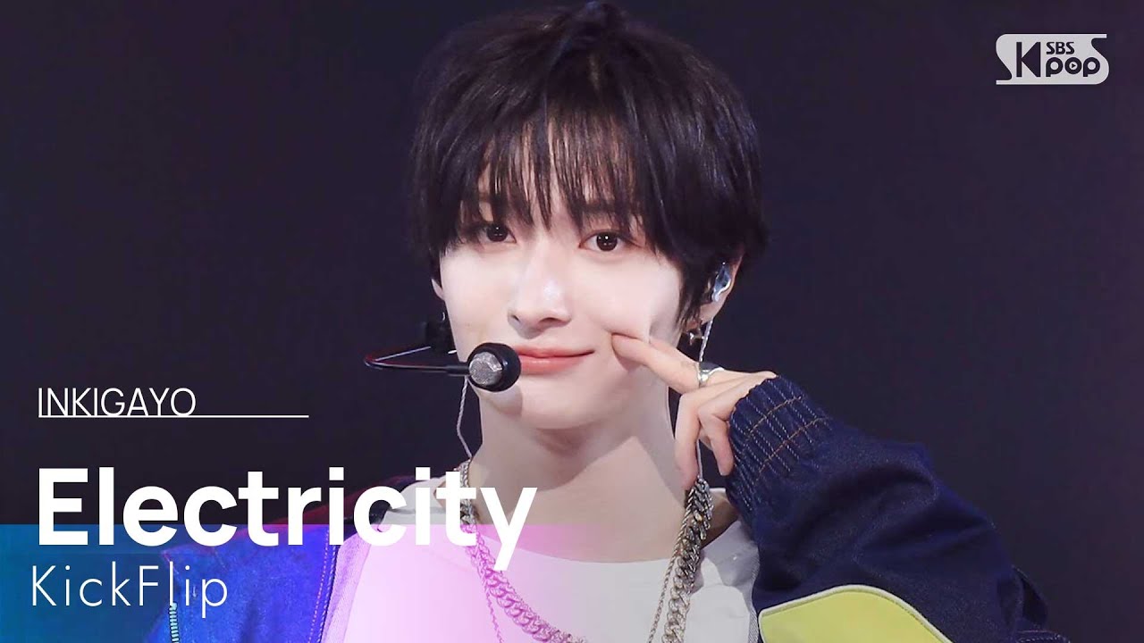 KickFlip - Electricity | SBS 250622 방송