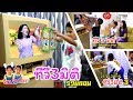 กล่องกระดาษ 📦 ทีวี 3 มิติ หยิบไอติมและของเล่นไดโนเสาร์ออกมาเลย 3D TV - วินริวสไมล์