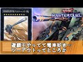 【ゆっくり解説】1分で笑える決闘者の名言まとめ『列車』編【遊戯王】