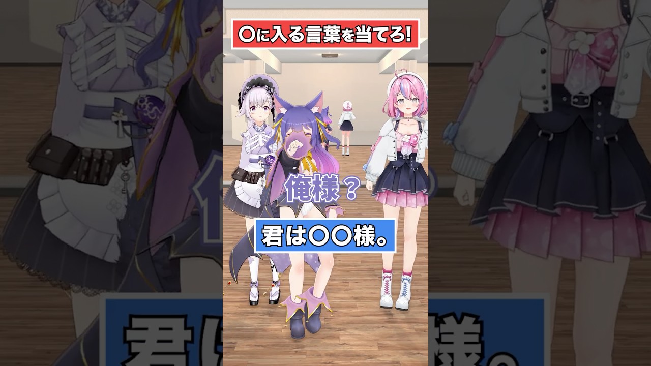 【穴埋めクイズ】アニメタイトルを当てろ！【どっとライブ/ぶいぱい】 #short #vtuber