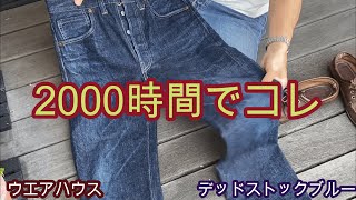 洗ったらますますリアルでした