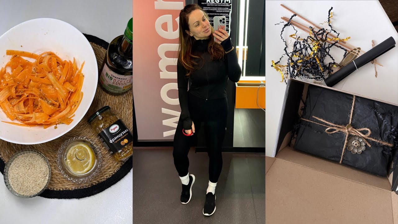 НЕОЖИДАННЫЙ ПОДАРОК🎁😳 МОИ НАХОДКИ В АШАНЕ и СІЛЬПО🛒РЕЦЕПТ, КОТОРЫЙ ЛУЧШЕ КОРЕЙСКОЙ МОРКОВКИ🥕🌿🧡