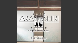 Download Lagu Sakayano Niwa MP3