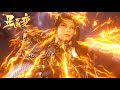 【星辰变 | Stellar Transformations】S2 EP13-24 秦羽获得星辰变功法,回归家族守护至亲! #星辰变 #stellartransformation