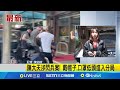 閃兵案擴大
