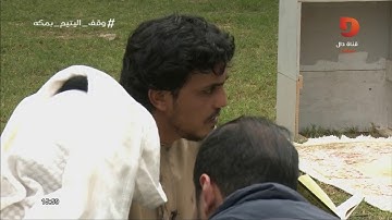 تصحيح التلاوة والتدبر - سورة الكهف | #همثون20