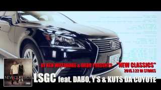 DJ KEN WATANABE & DABO PRESENTS「NEW CLASSICS」【Trailer】