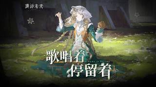 Reverse: 1999 CN | PV: EVERECHO "Memory in Melody"