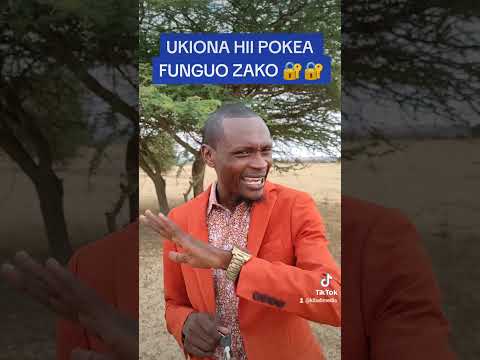 Video: Shimo la funguo ni nini?