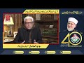 Message of renowned religious scholar javed ahmad ghamdi on 40th foundation day of minhajulquran