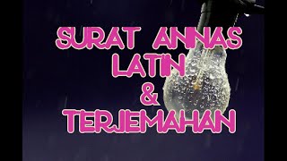 Download Lagu SURAT ANNAS LATIN DAN TERJEMAHANNYA (SURAT AN NAS LATIN DAN TERJEMAHANNYA) MP3