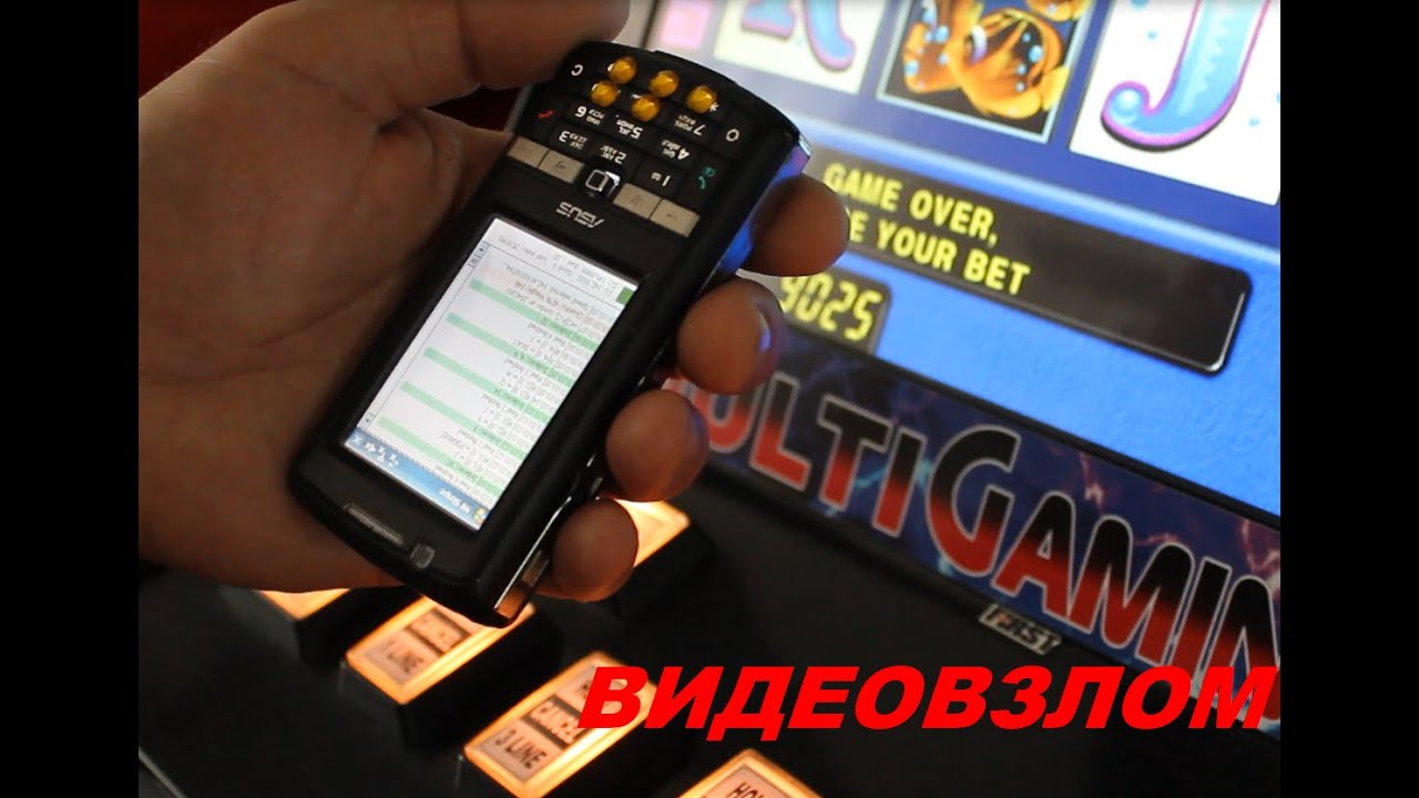 Как выиграть в игровые автоматы видео бесплатно казино карона онлайн