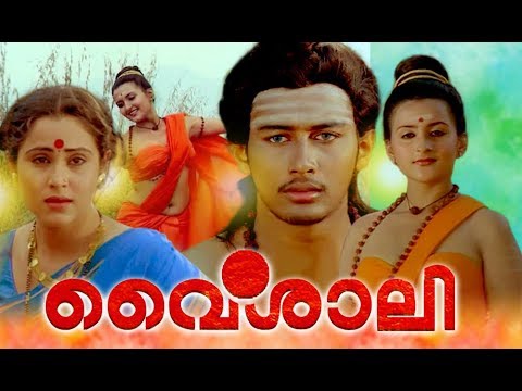 Download Vaishali Super Hit Malayalam Full Movie #Malayalam Full Movie # Vaishali