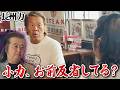 長州力がリベラに長州小力を呼び出し「まあ、美味いステーキでも食えコラ」