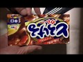 とろけるカレー S&Bのカレールー：写真と動画 通販.jp