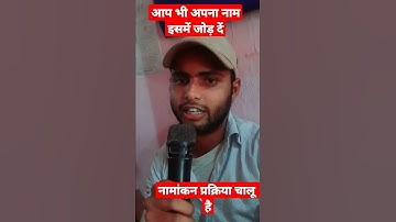 Madhuri kumari || KYP Learner feedback