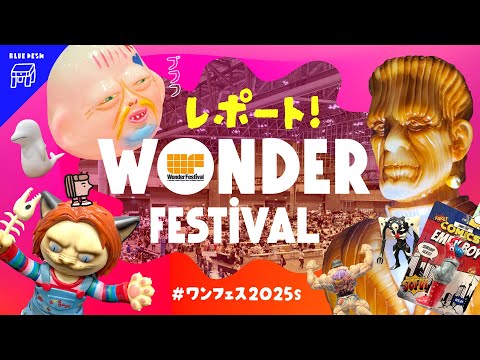 惑星そらまめ　wf2025w クールメイドさん　ソフビ　ワンフェス 惑星そらまめ wf2025w クールメイドさん ソフビ ワンフェス