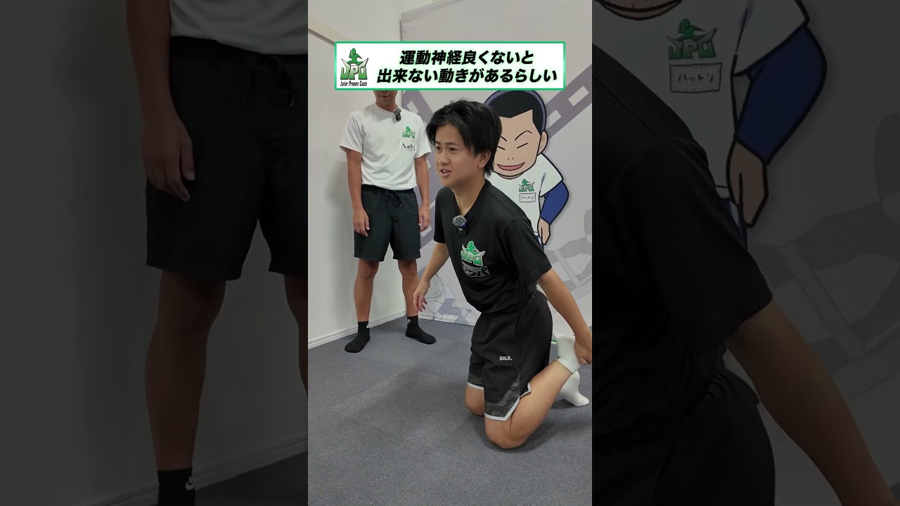 運動神経がないと出来ない動きがあるらしい #shorts   #ウンパルンパ