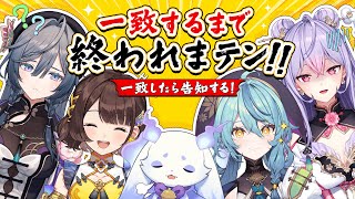 【告知あり⁉️】あやかきで一致しないと告知ができない！？【いずれ菖蒲か杜若/にじさんじ】