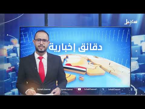 إدانة حكومية لاقتحام منازل واختطاف مدنيين في محافظة إب