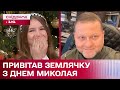 Зіграй у шашки для ЗСУ: Валерій Залужний привітав юну шашистку-волонтерку з Днем Миколая