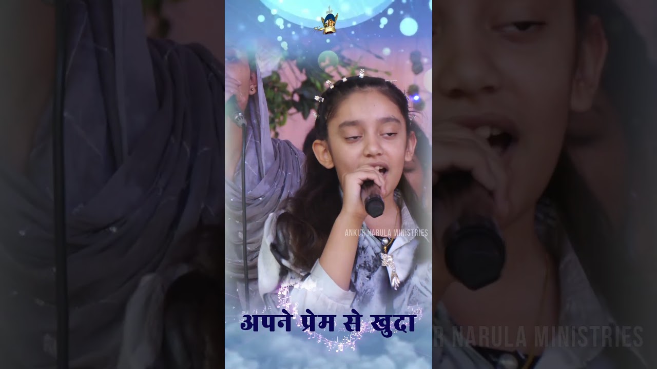 Sister Sophia Graceful Worship 