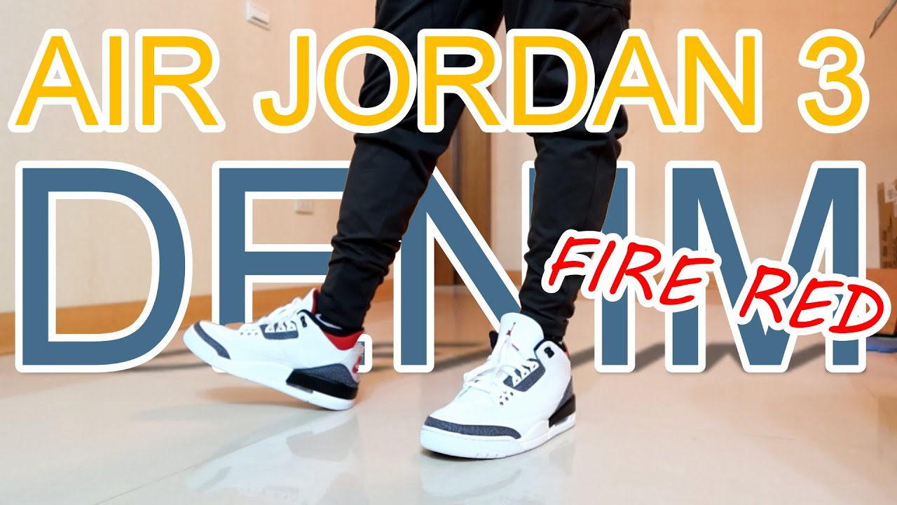 Air Jordan 3 Retro Denim SE 