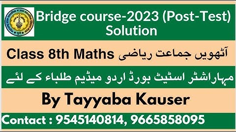 Class 8th Maths | Bridge Course (2023–24) | Post Test Solution for Urdu Medium | Pride of Education