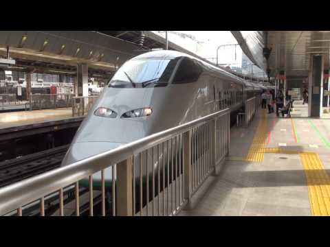 Tohoku & Yamagata Shinkansen [Max Yamabiko/Tsubasa] Tokyo Station