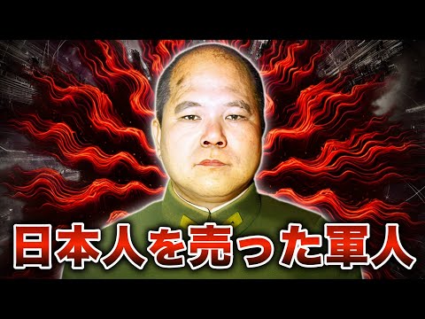 【中古】 再論東京裁判 何を裁き、何を裁かなかったのか/大月書店/田中利幸 田中隆吉】東京裁判で日本人を売った男。武藤を○刑にした男