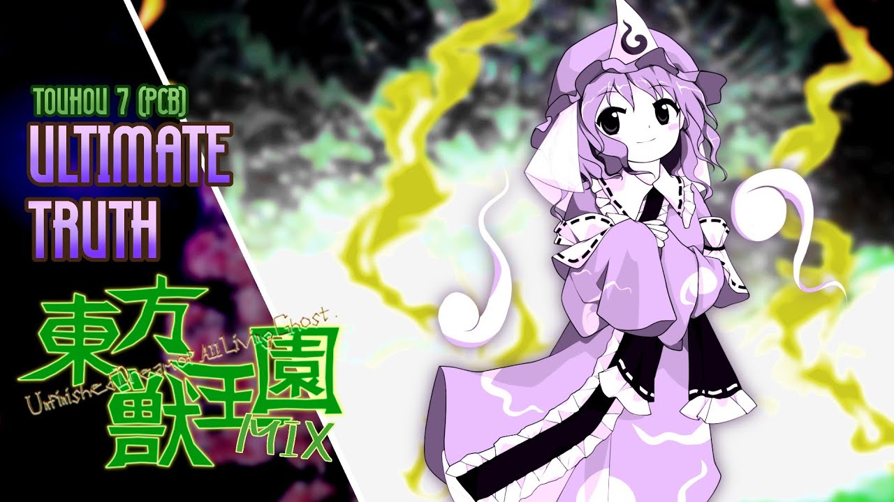 [東方 Arrange] PCB: Ultimate Truth (UDoALG Mix)