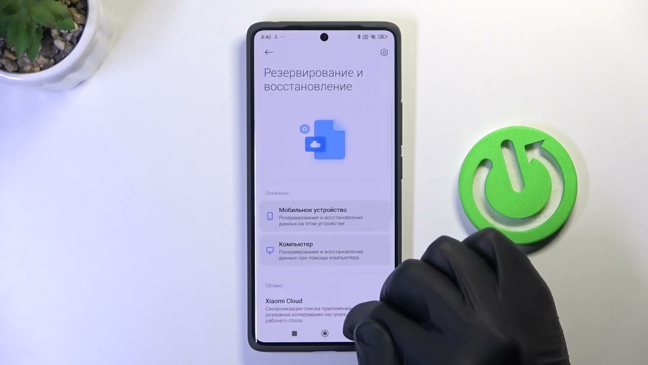Как проверить IMEI и SN-номер на REDMI Note 14 Pro+?