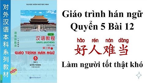 Bài nghe giáo trình Hán ngữ quyển 5 bài 12| Hán 5 bài 12 có Pinyin và dịch