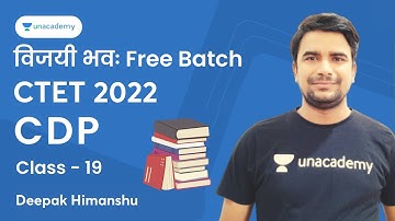 विजयी भवः Free Batch | CTET 2022 | CDP | Class-19 | Deepak Himanshu