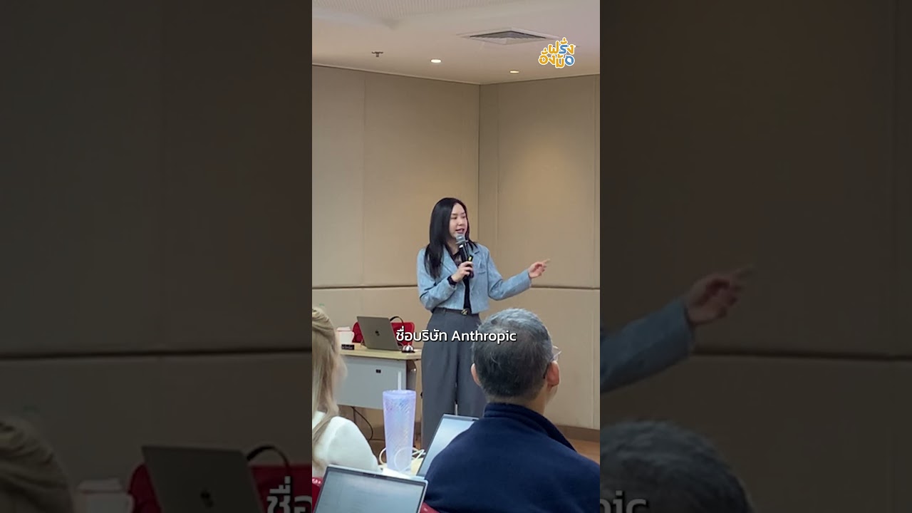 โห….คุณคือหนึ่งในนั้นยังฮะ #generativeai