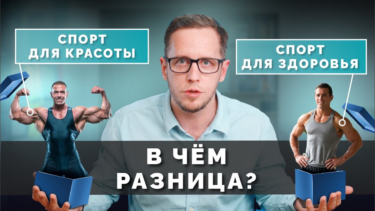 Топ-5 советов: как тренироваться, чтобы не покалечиться и быть красивым